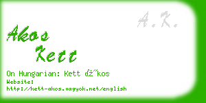 akos kett business card